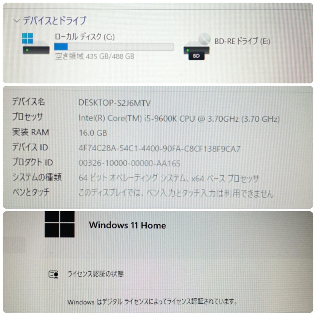 初心者向け 格安快適ゲーミングPC Core-i5 GTX1070Ti M16G