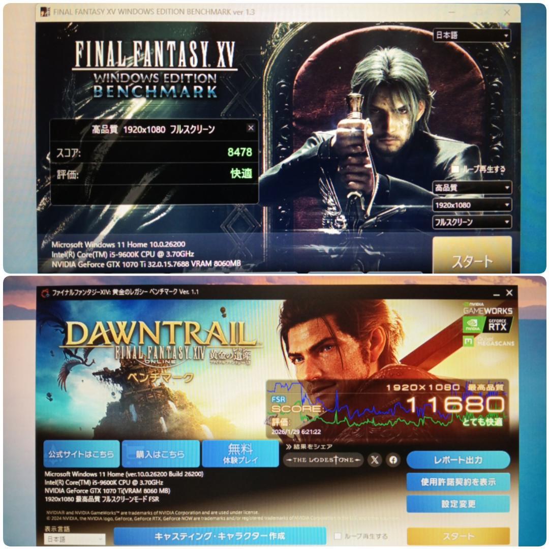 初心者向け 格安快適ゲーミングPC Core-i5 GTX1070Ti M16G