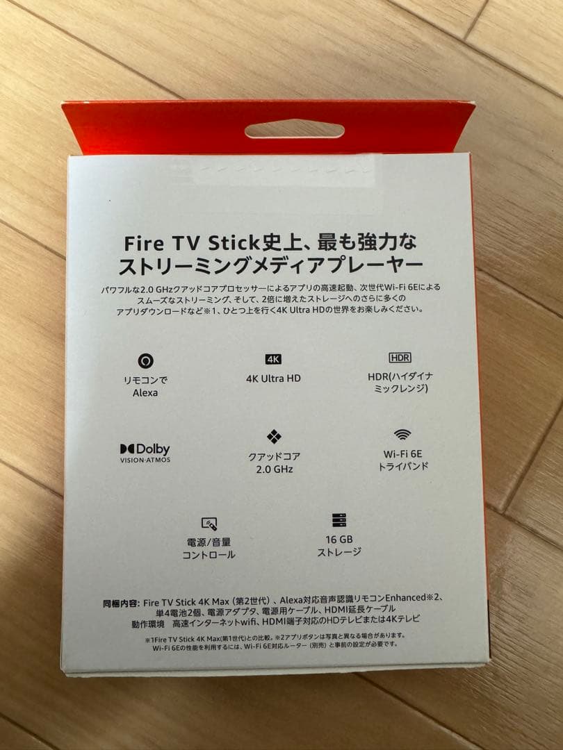【新品未開封】FIRE TV stick 4k MAX 第2世代