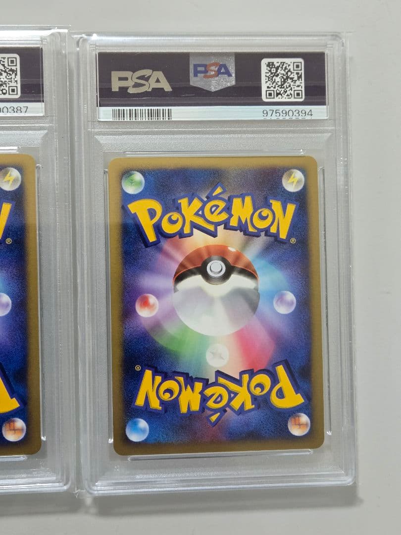 ちび(プロフ必読)爆誕のルギアPSA10　はじまりの樹のミュウ　PSA10