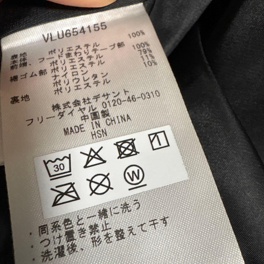 黒 フェイクファー フード付きベスト38未使用