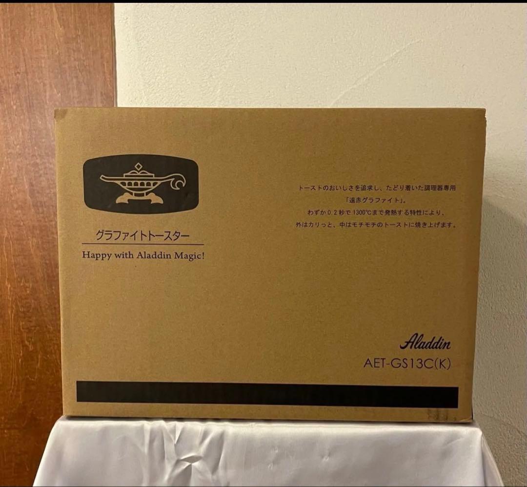 アラジン グラファイトトースター AET-GS13C(K) 黒