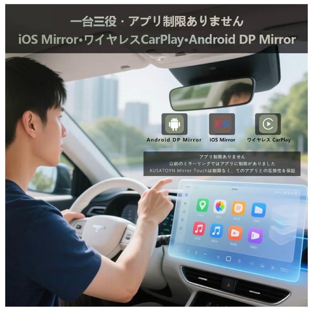 ワイヤレス カープレイ アダプター オッドキャストcarplay