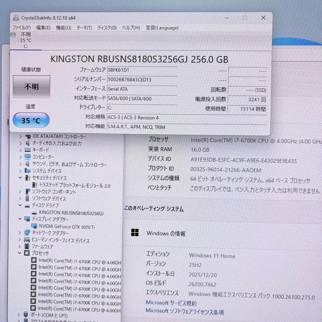 ゲーミングPC i7 6700K GTX1070Ti ガレリア Apex 快適