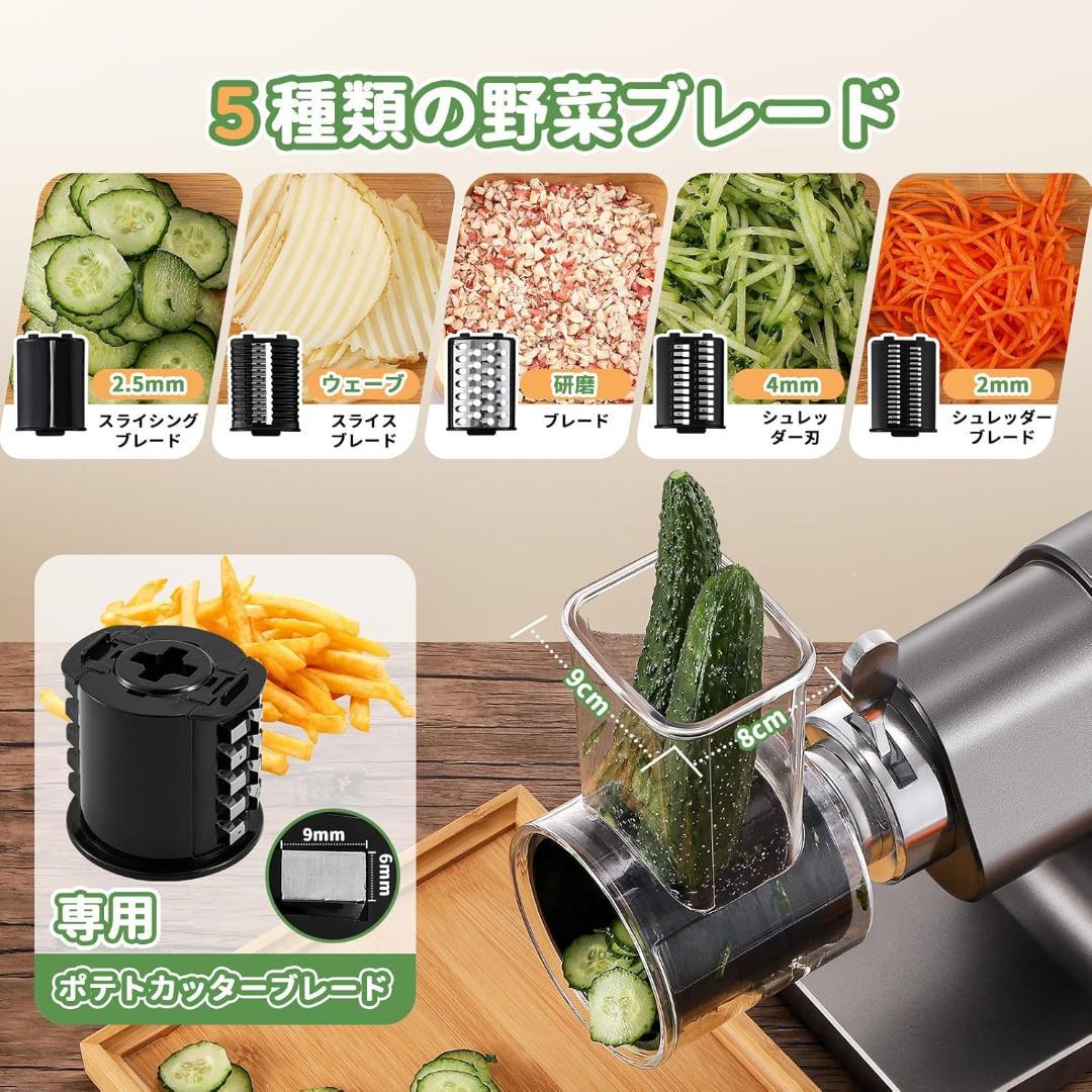 Poafamx 電動ミンサー 500W 多機能 タッチ操作 新品未使用