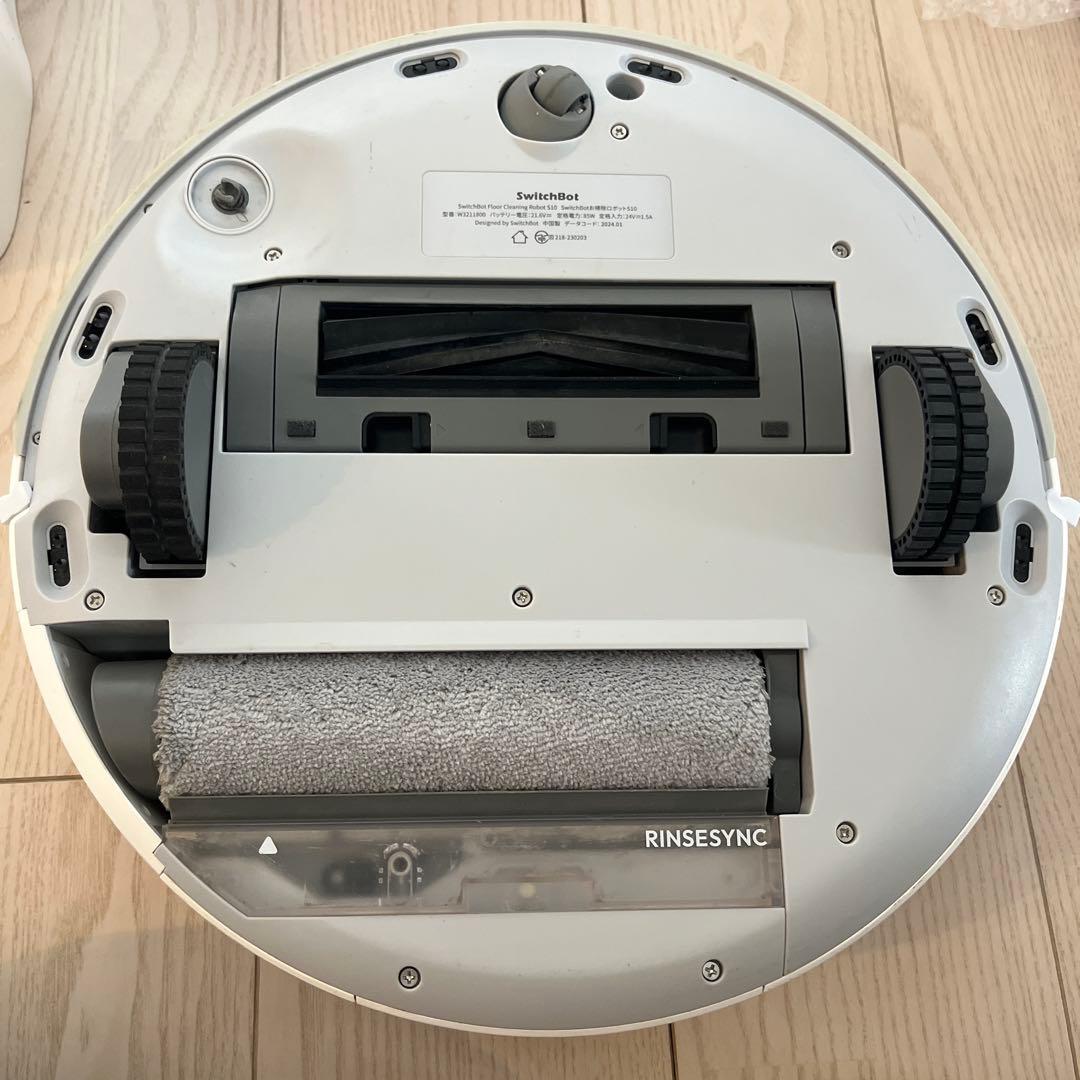 【中古】SwitchBot ロボット掃除機 S10