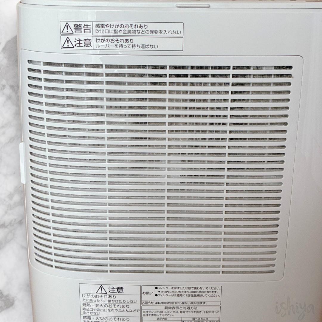 【動作確認済】Panasonic 衣類乾燥除湿機 F-YZTX60 パナソニック