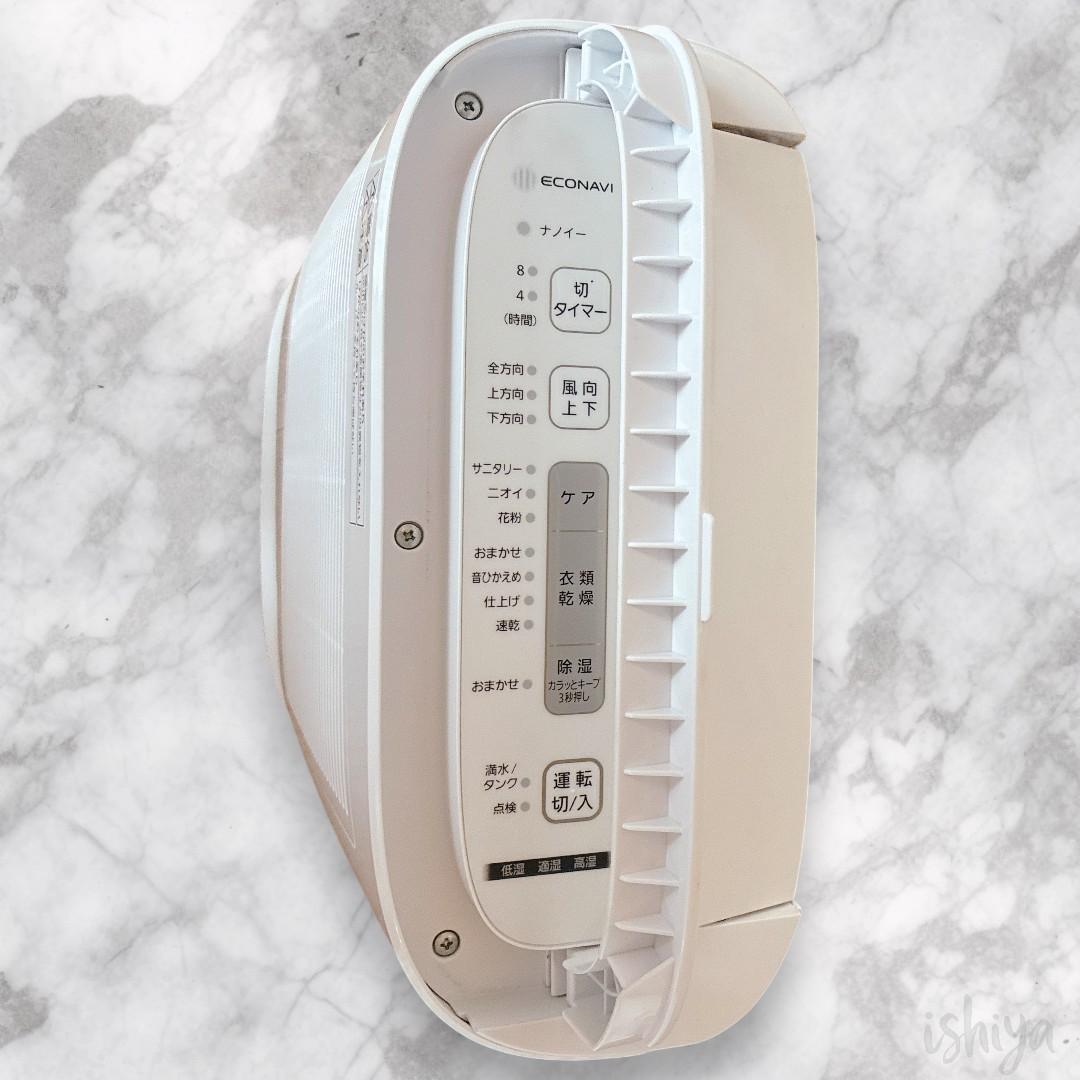 【動作確認済】Panasonic 衣類乾燥除湿機 F-YZTX60 パナソニック