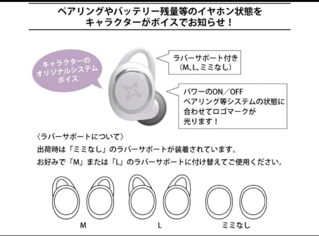 Re:ゼロから始める異世界生活 ラム ONKYO ワイヤレスイヤホン リゼロ