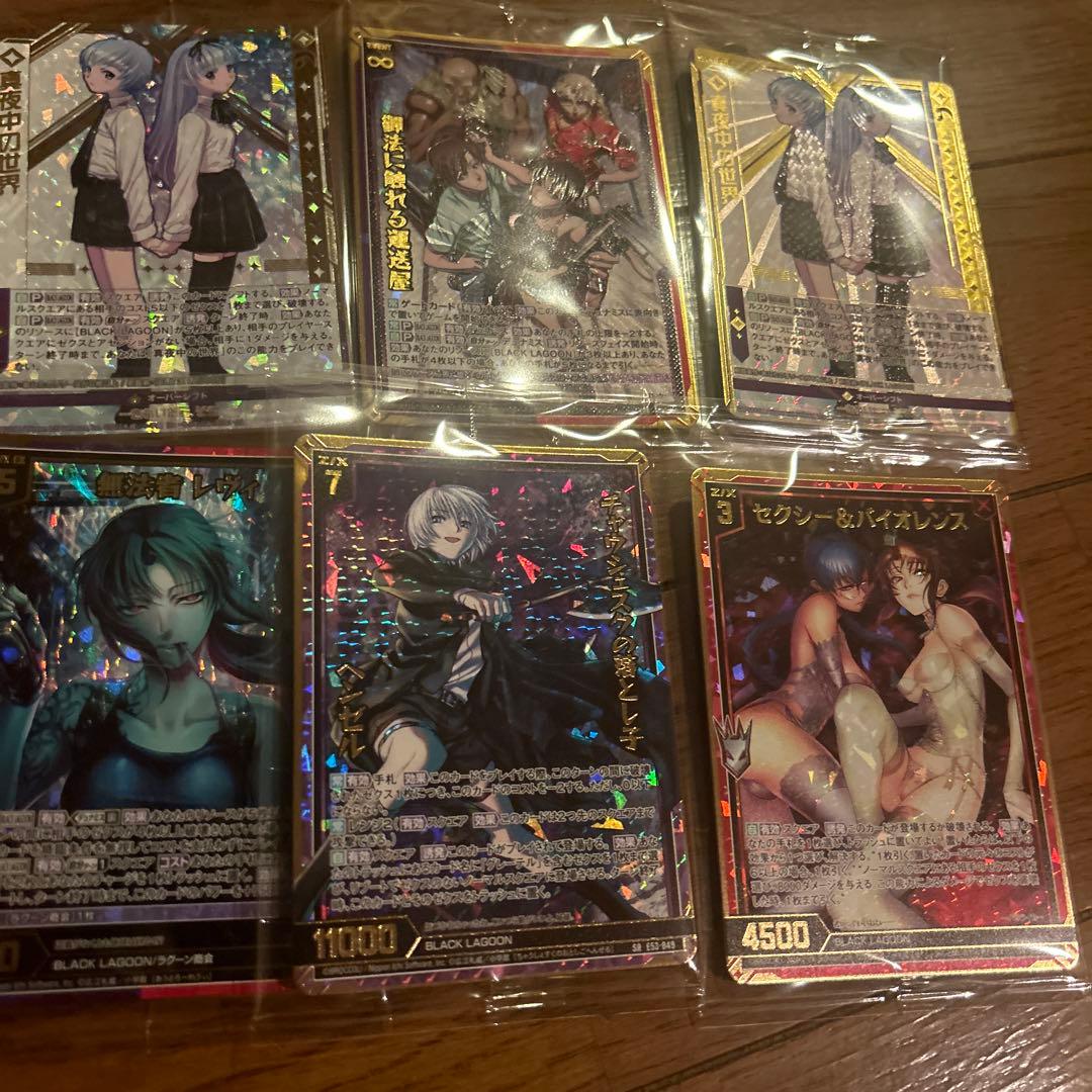 Y*可様 Z/X ゼクス　ブラックラグーン　SEC カードガチャ限定　50パック