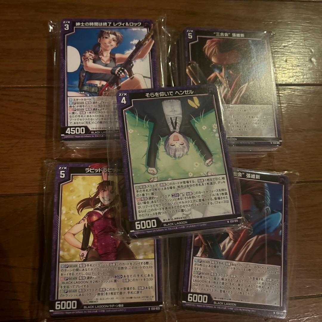 Y*可様 Z/X ゼクス　ブラックラグーン　SEC カードガチャ限定　50パック