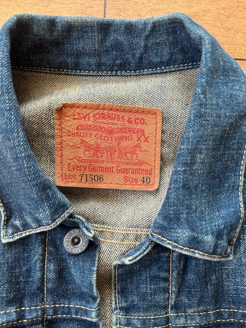 Levi's 71506 大戦モデル　サイズ40 95年