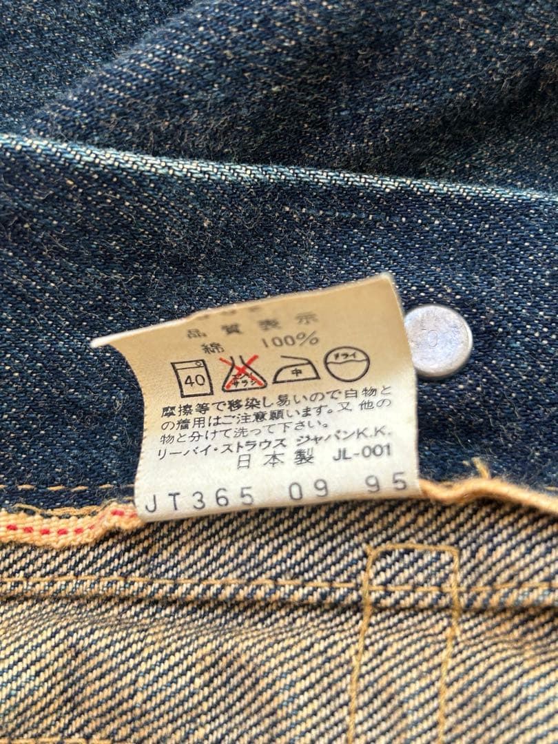 Levi's 71506 大戦モデル　サイズ40 95年