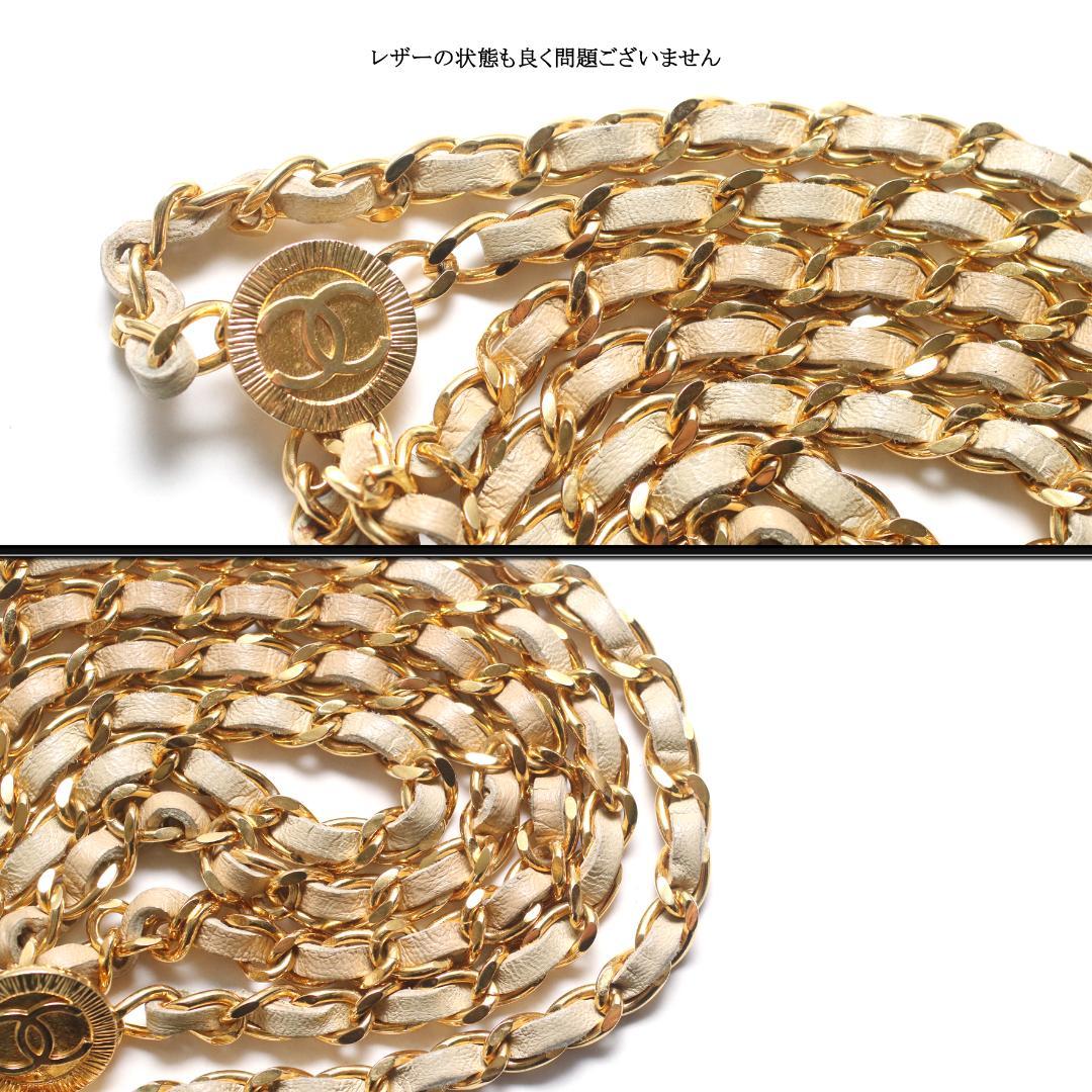 【ヴィンテージ】◇シャネル◇ ココマーク / ラムスキン / チェーンベルト