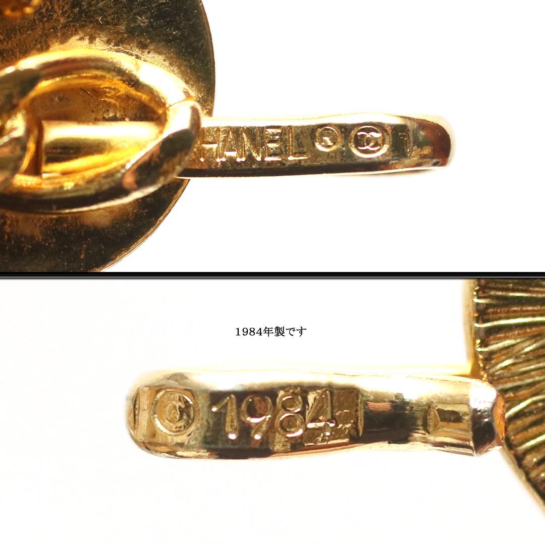 【ヴィンテージ】◇シャネル◇ ココマーク / ラムスキン / チェーンベルト
