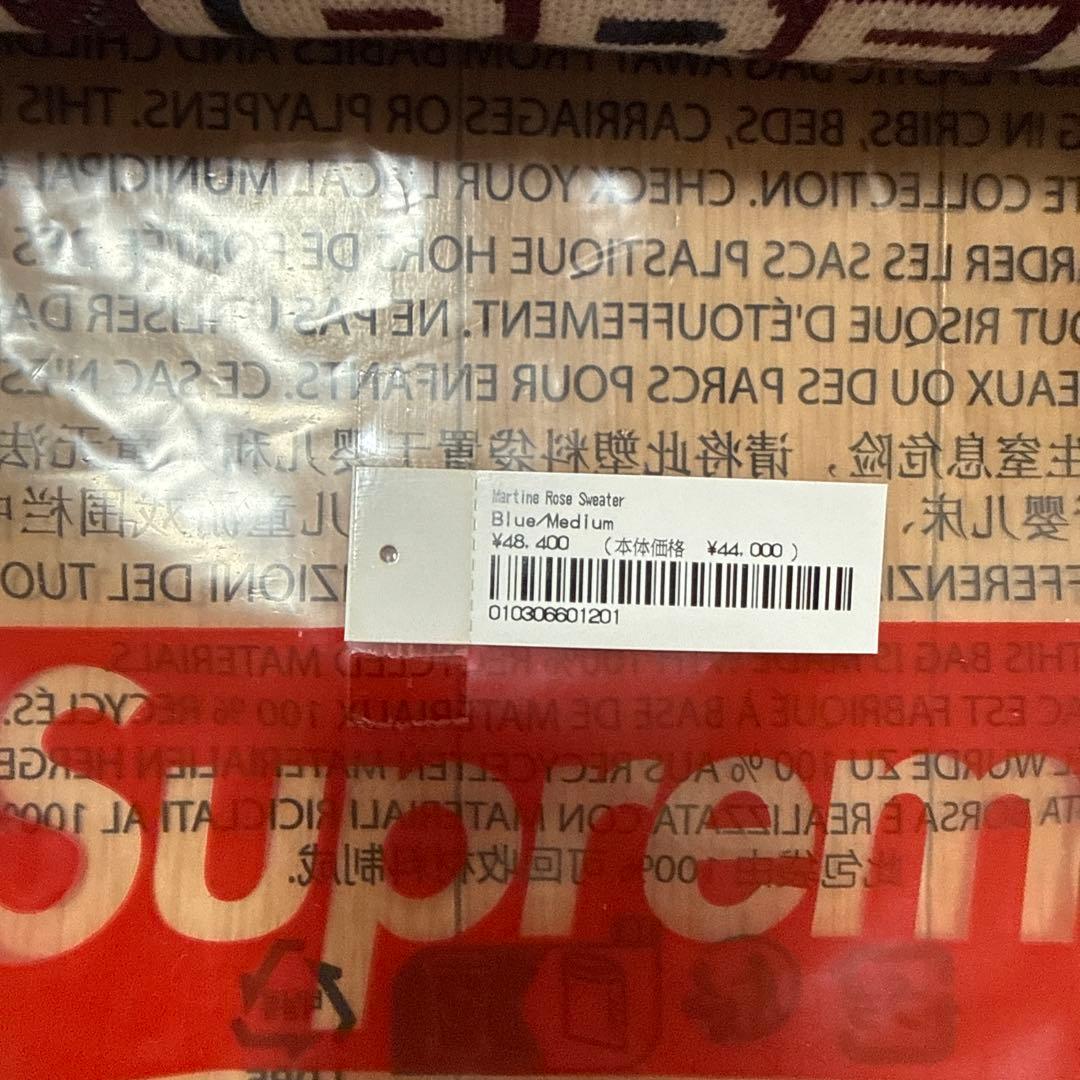 トップス Supreme / Martine Rose Sweater