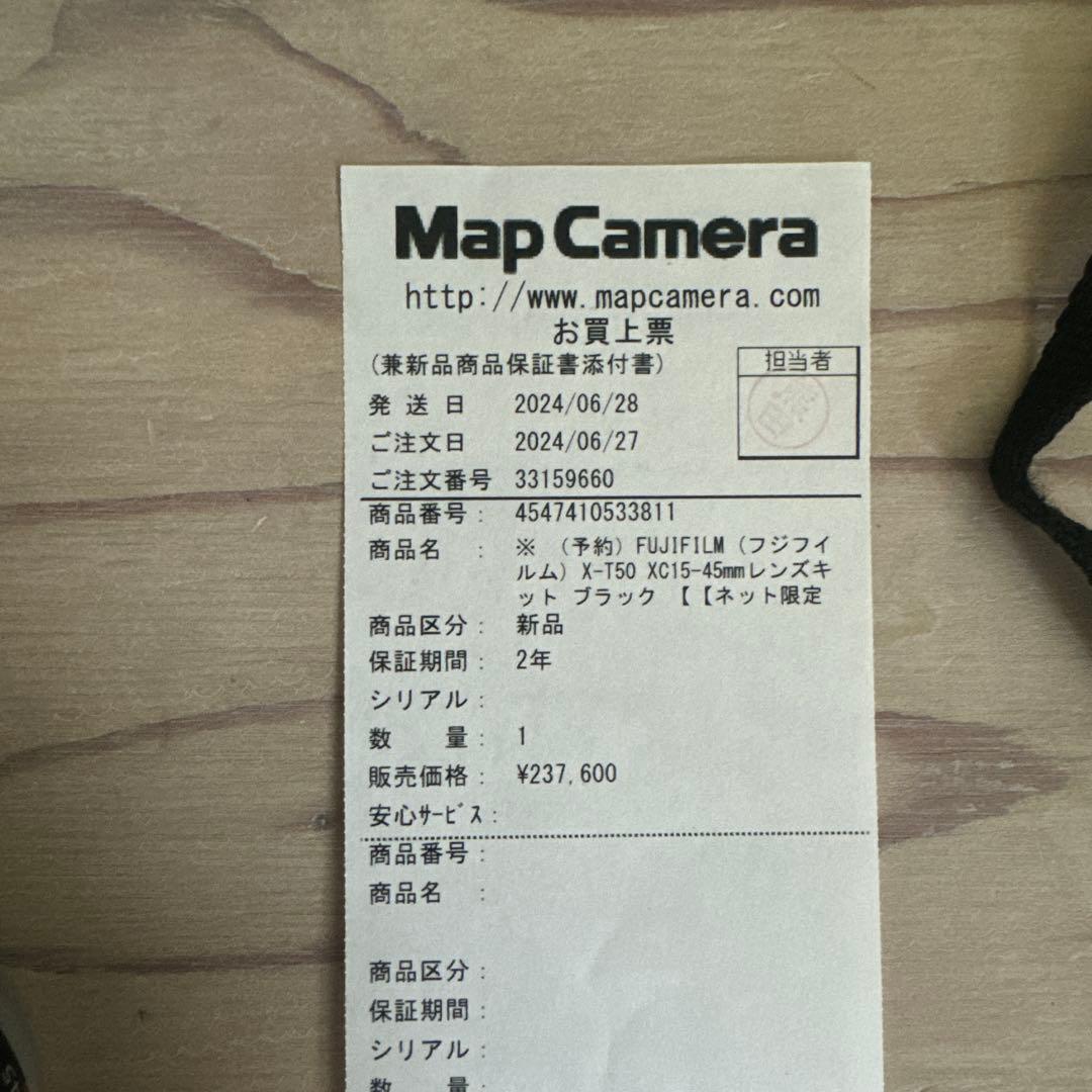 FUJIFILM X-T50 ボディXC15-45mmレンズキット　ブラック