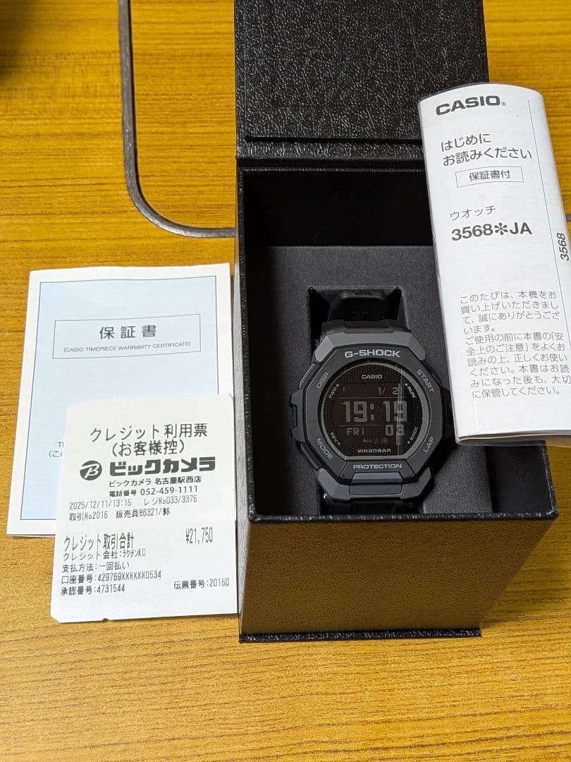 G-SHOCK Bluetooth GBD300 1JF ブラック
