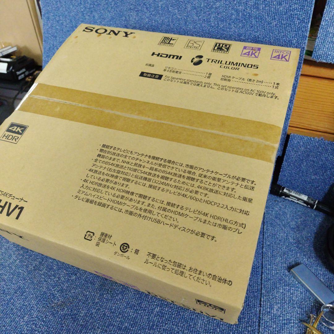 の*き様 SONY DST-SHV1 4K HDR対応