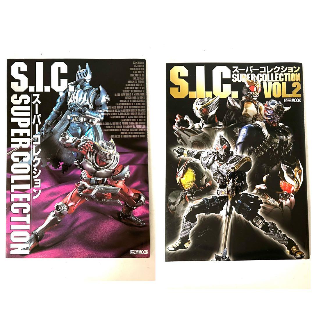 S.I.C. OFFICIAL DIORAMA STORYヒーローサーガ全11冊
