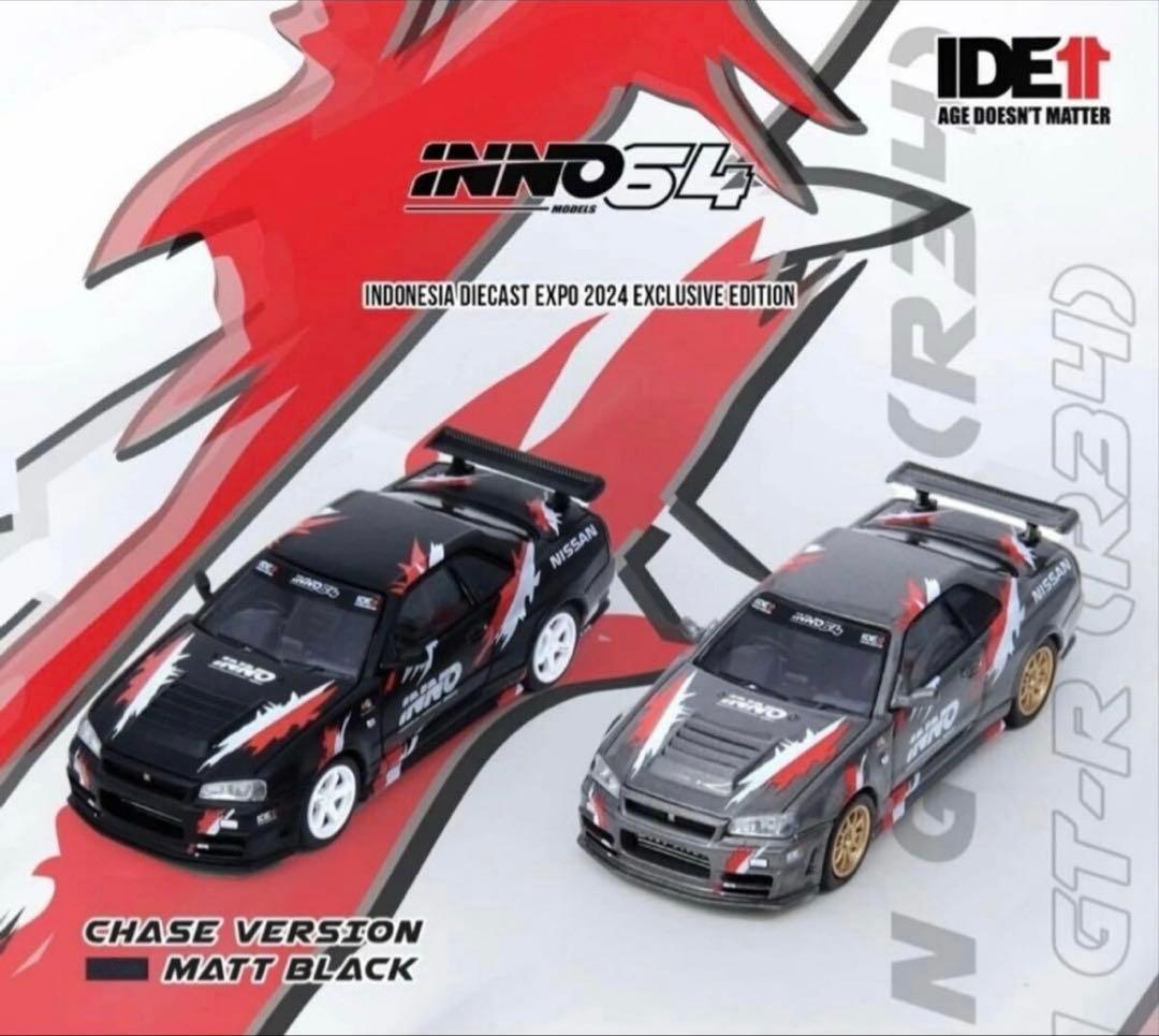 inno64 IDE2024 限定品　未開封