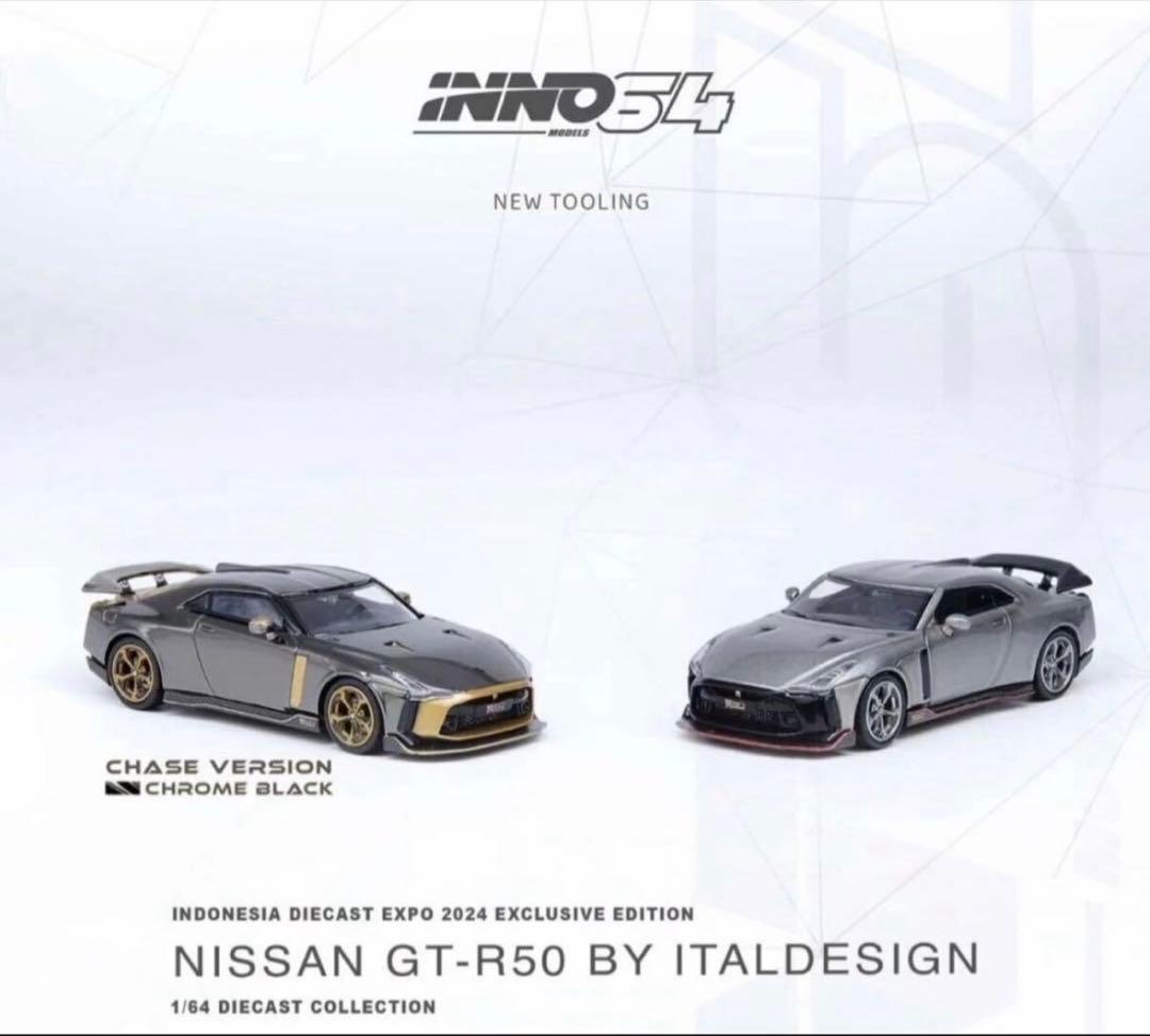 inno64 IDE2024 限定品　未開封