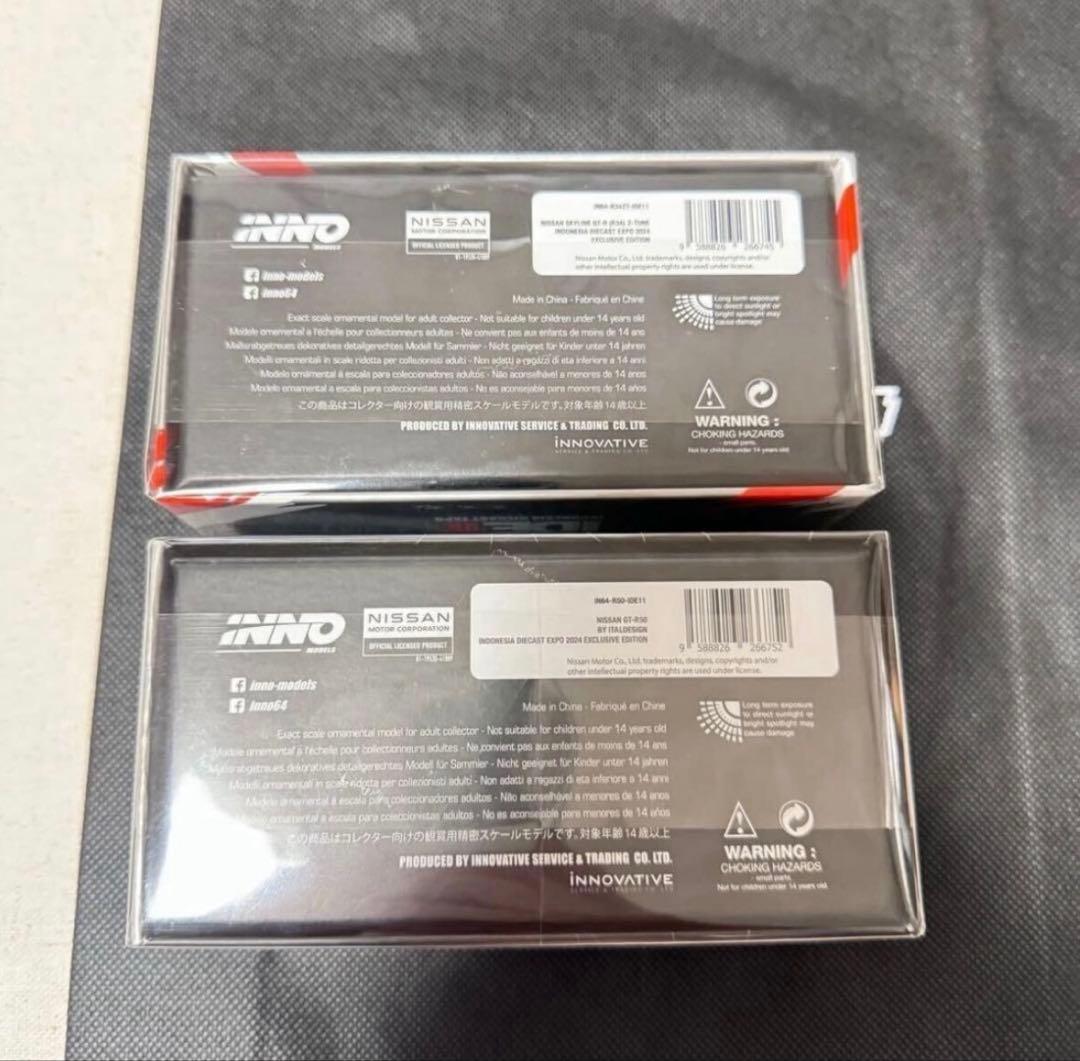 inno64 IDE2024 限定品　未開封