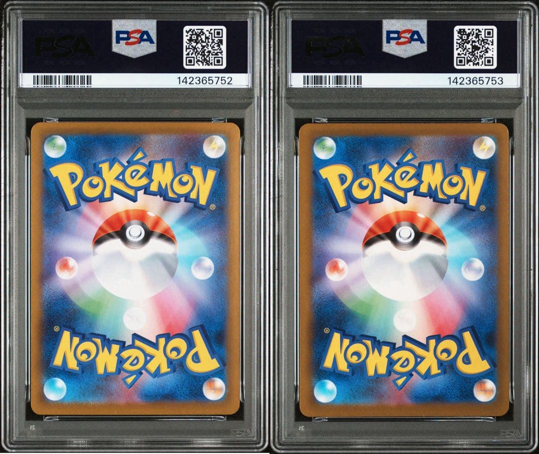 psa10メガリザードンx ex sar psa10メガゲンガーex sar連番