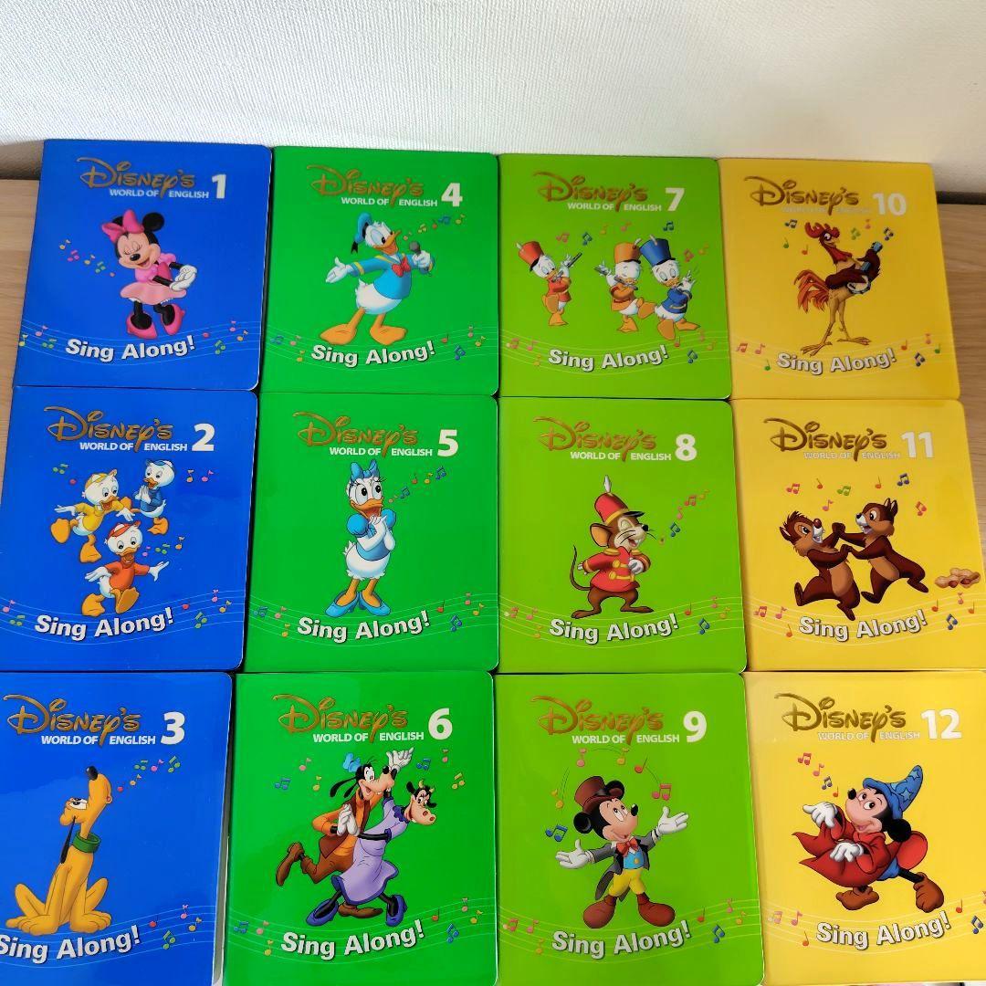 ディズニー英語システム　DVD シングアロング絵本セット　正規購入　DWE新子役
