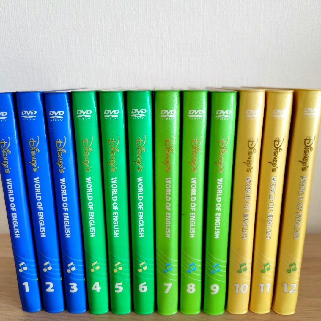 ディズニー英語システム　DVD シングアロング絵本セット　正規購入　DWE新子役