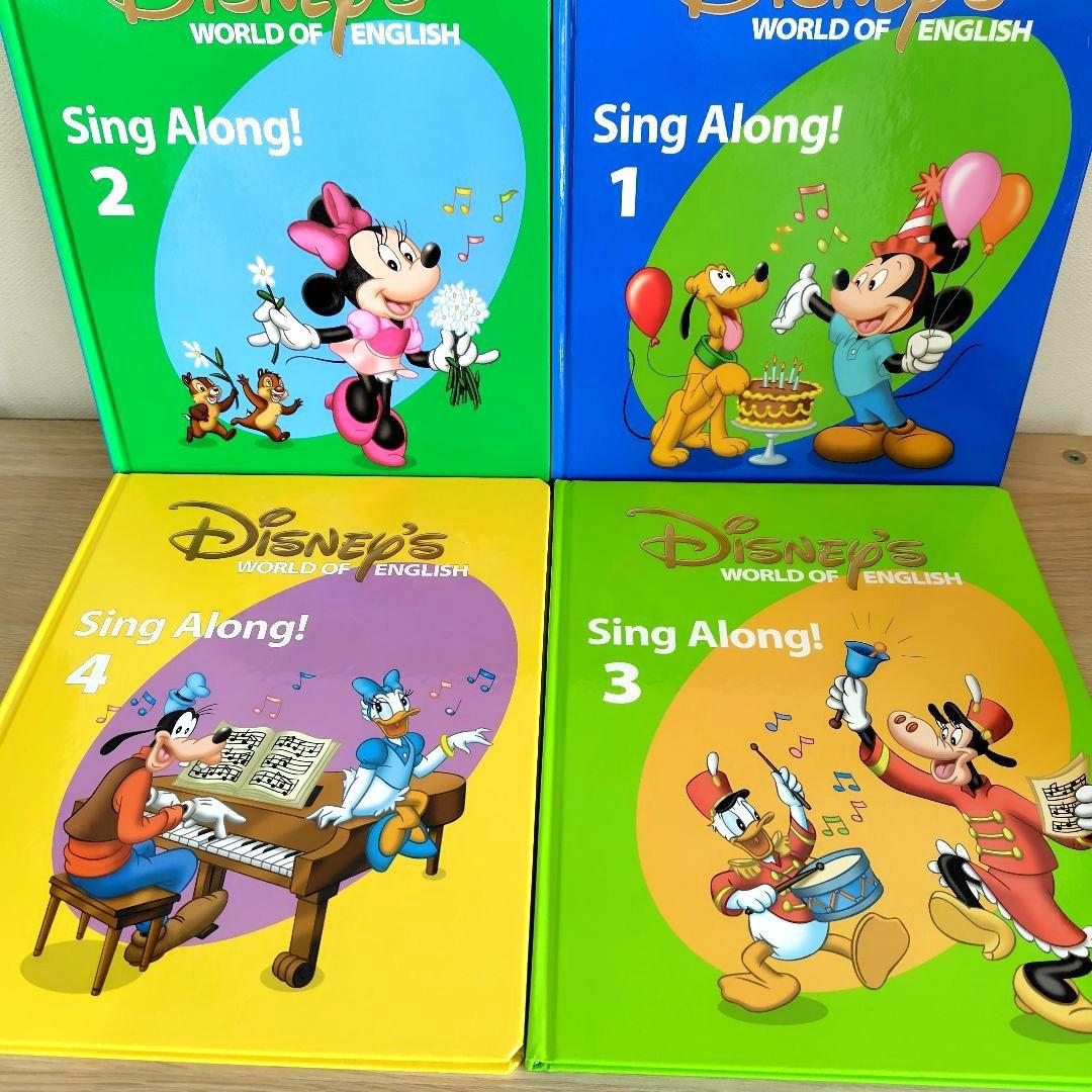 ディズニー英語システム　DVD シングアロング絵本セット　正規購入　DWE新子役