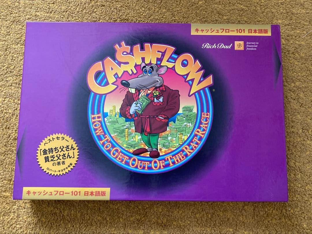 【訳アリ】キャッシュフロー101 日本語版 ボードゲーム