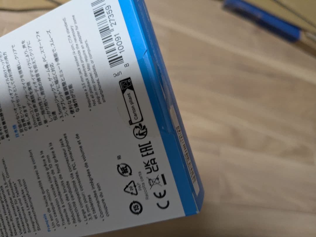 未開封　Sennheiser(ゼンハイザー) HD 500 BAM