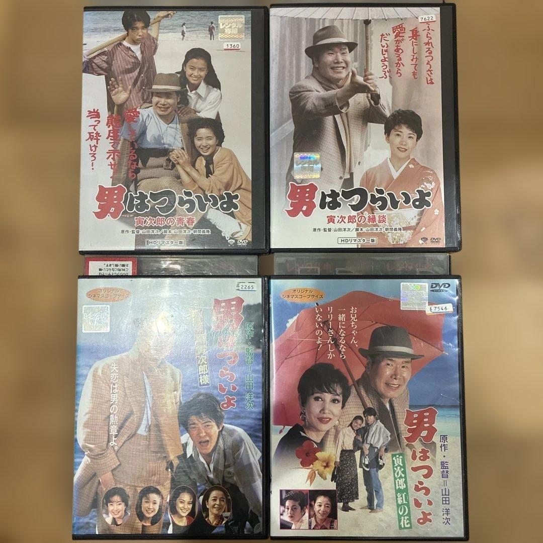 男はつらいよ　全44巻セット　ドラマ　DVD　匿名配送