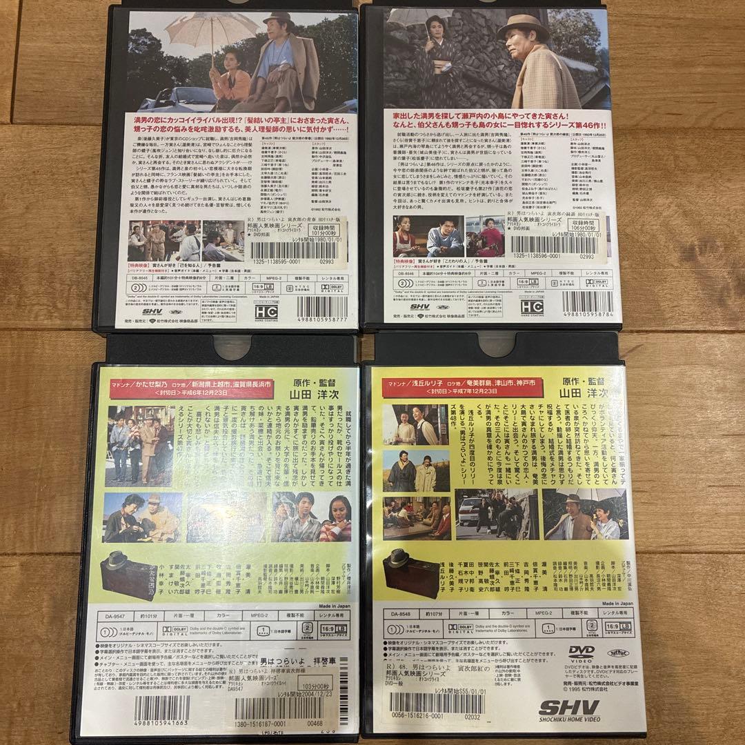男はつらいよ　全44巻セット　ドラマ　DVD　匿名配送