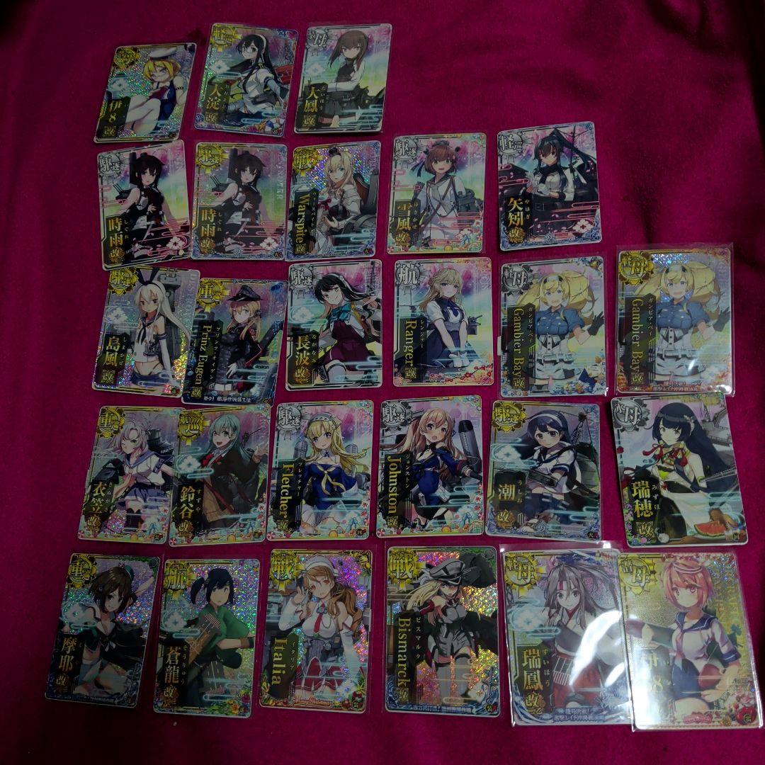 艦これアーケード とすく様 レアカード まとめ売り