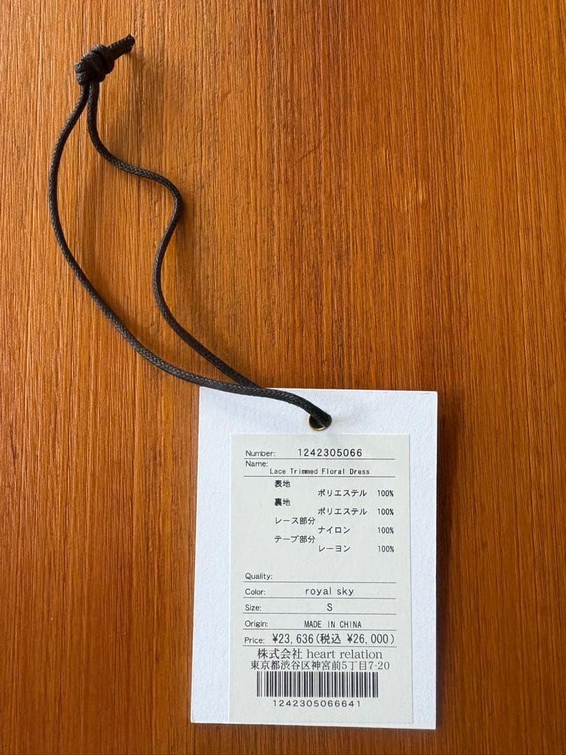 ワンピース herlipto Lace Trimmed Floral Dress