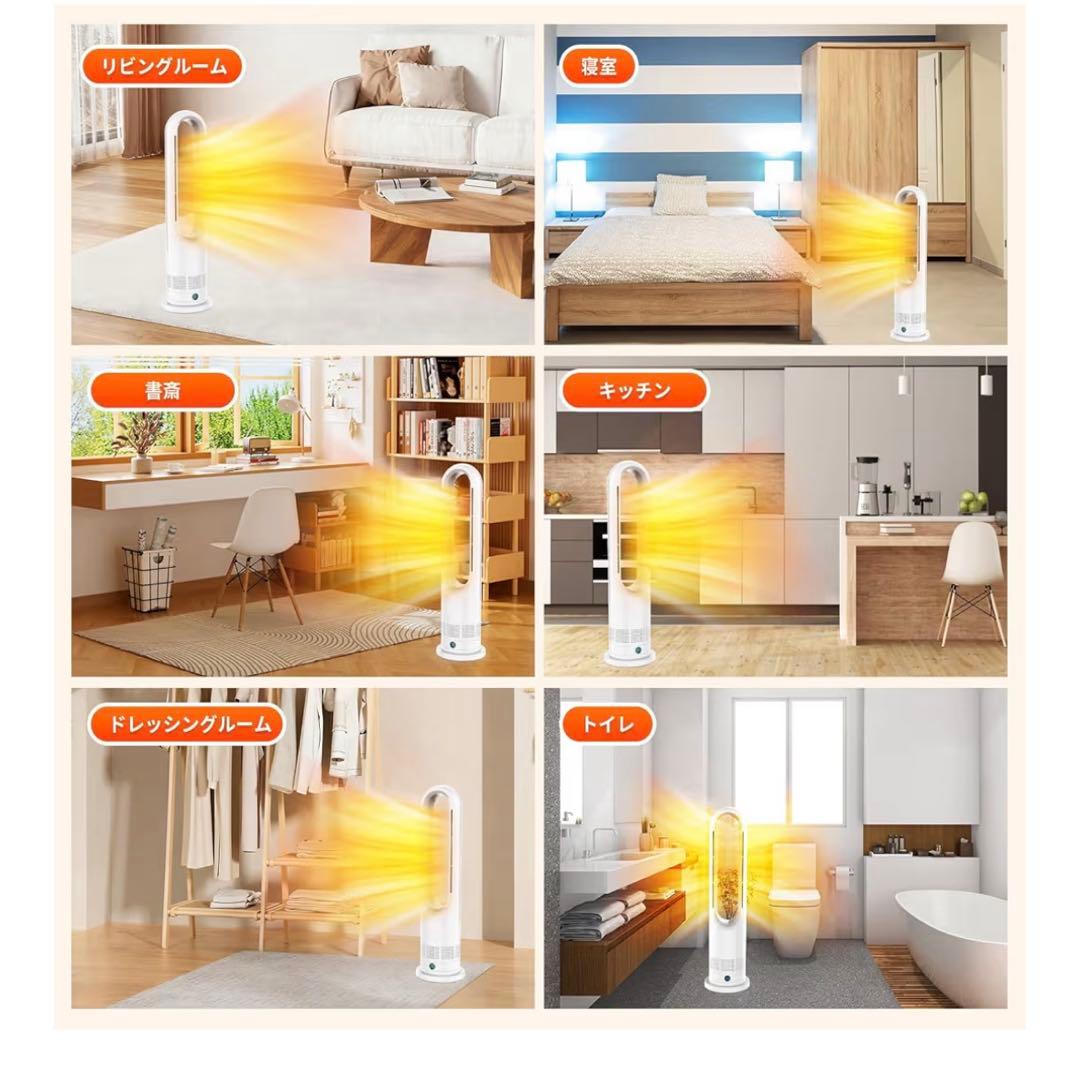2025最新進化　セラミックヒーター タワーファン　冷暖両用＆ヒータ