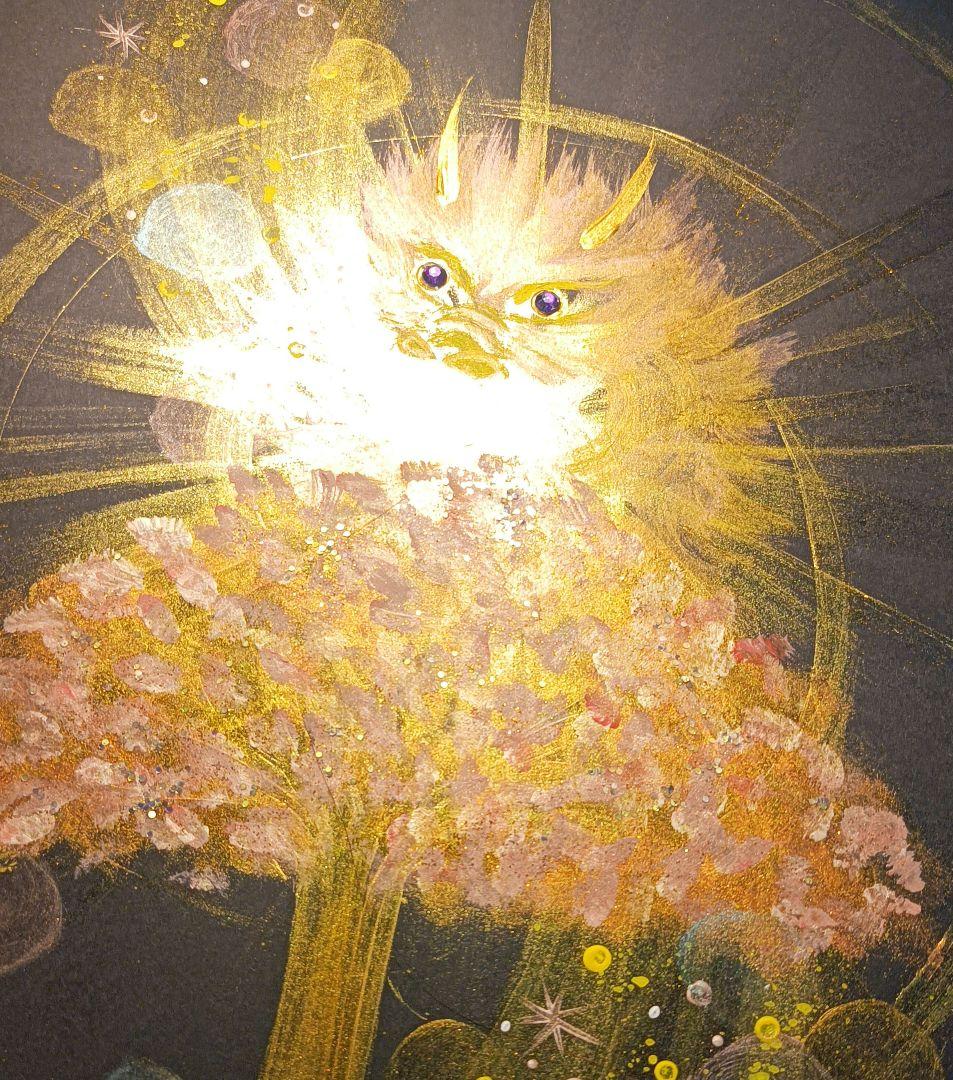開運絵画　❀龍源❀金円舞瑞龍様降臨❀