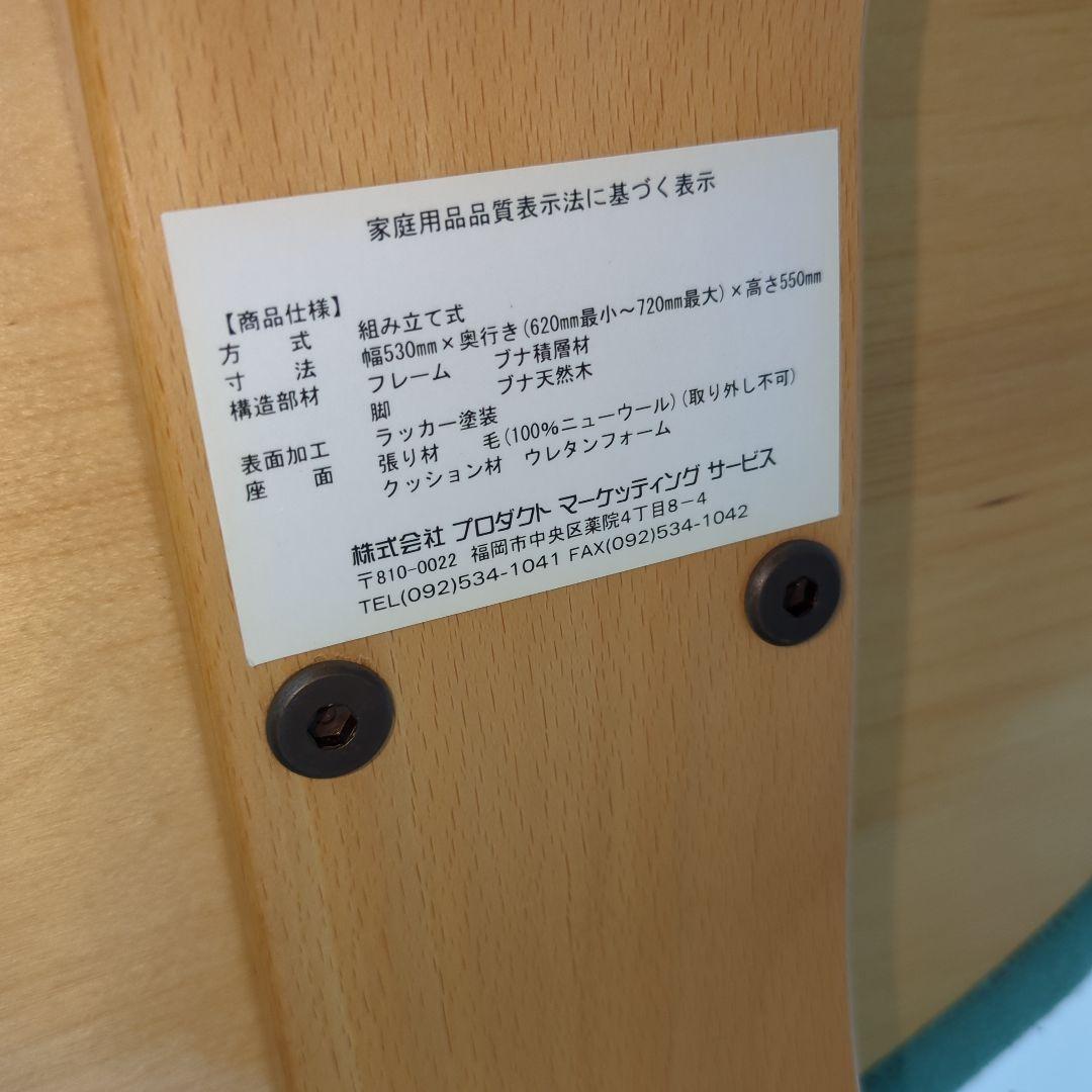 【良品】Rybo社 バランスチェア バランスイージー 姿勢矯正 ライトグリーン