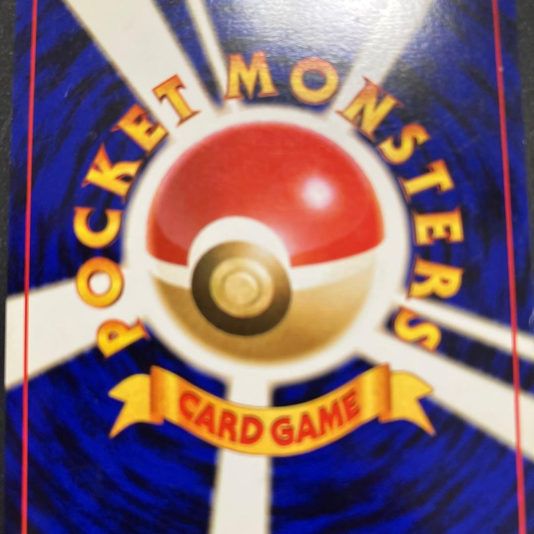 ナツメのゲンガー③ 旧裏　ポケモンカード