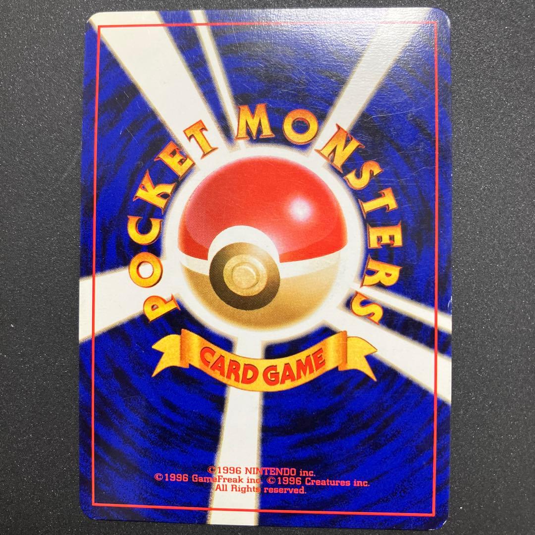 ナツメのゲンガー③ 旧裏　ポケモンカード