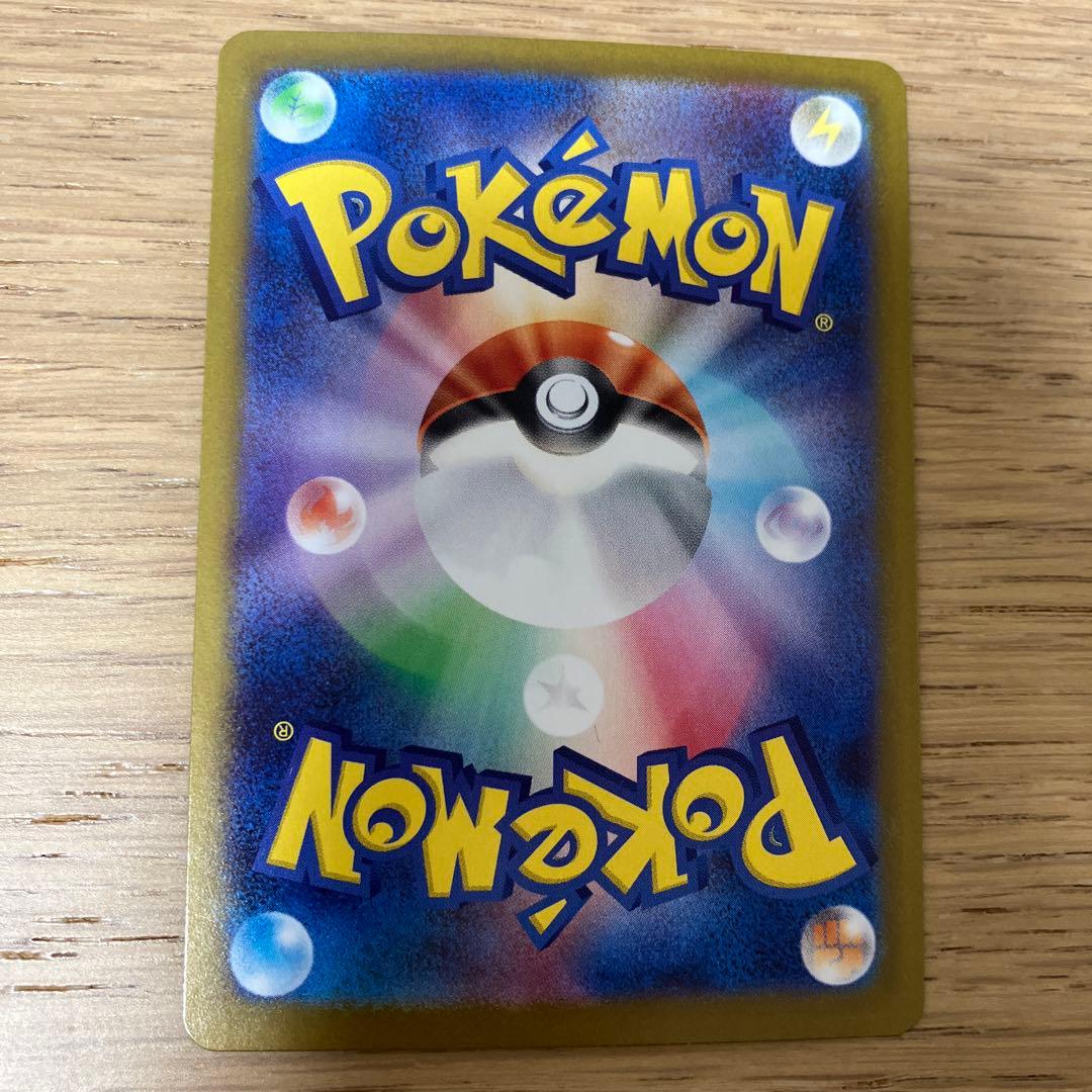 ポケモンカード ニャースEX SAR