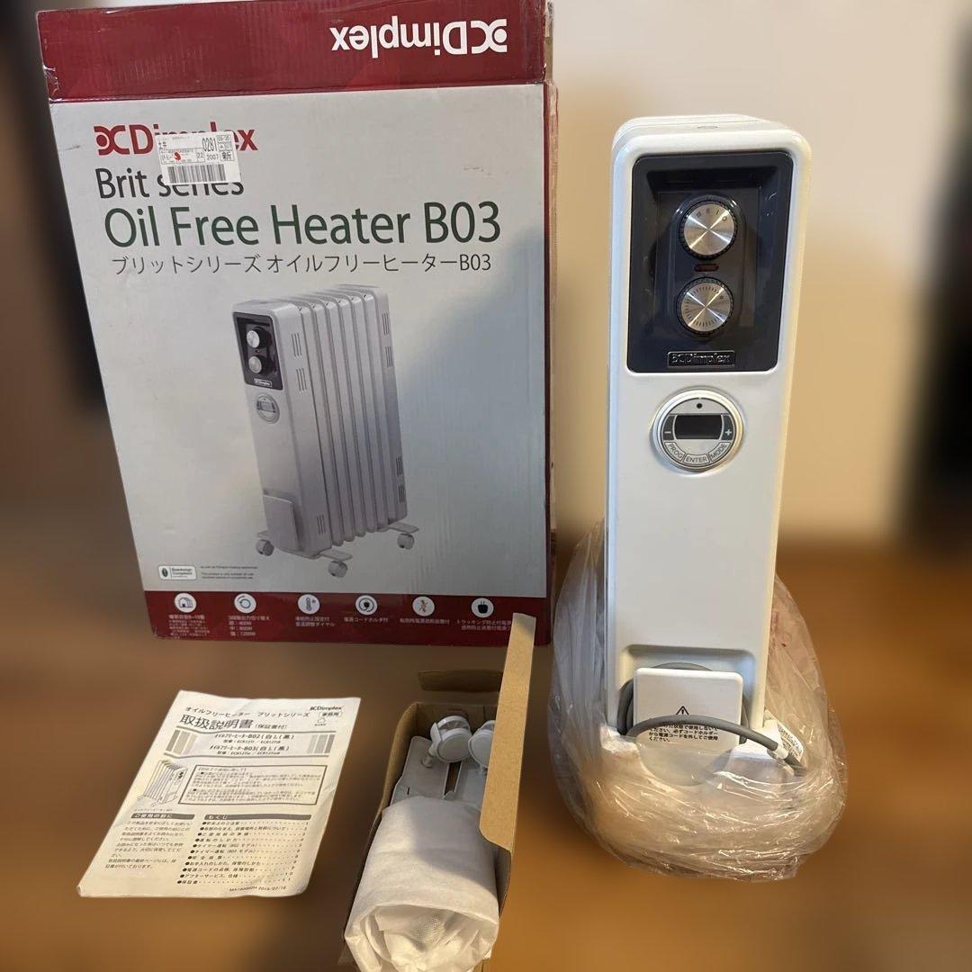 オイルレスヒーター　オイルフリーヒーター　Dimplex ディンプレックス