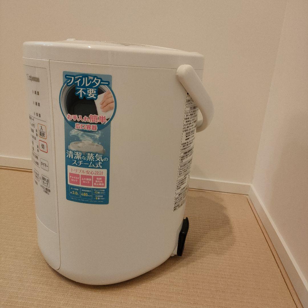 象印 置き型加湿器 EE-RR50型 2021年製