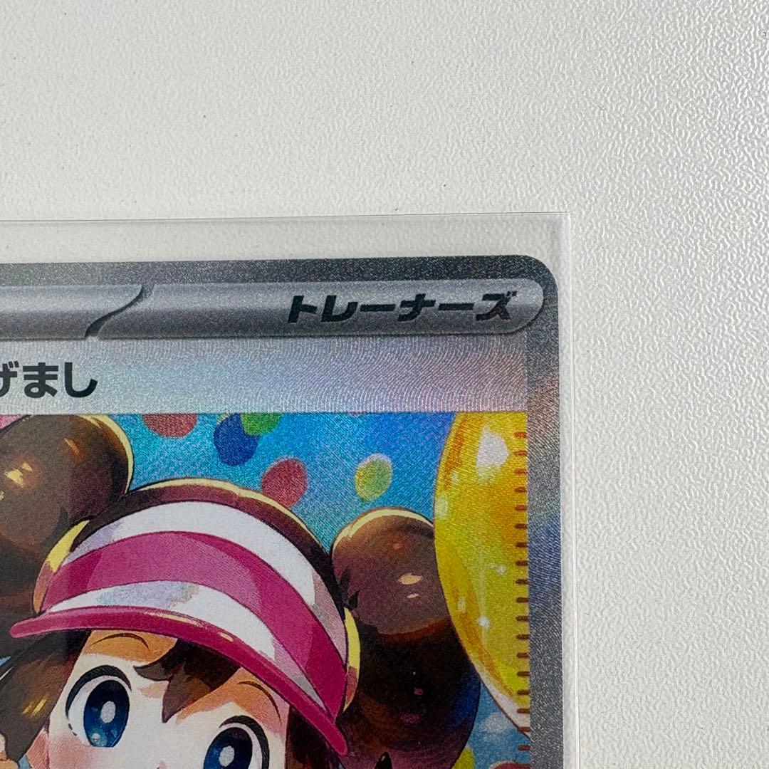 c*o様 ムニキスゼロ メイのはげまし SAR M3 115/080