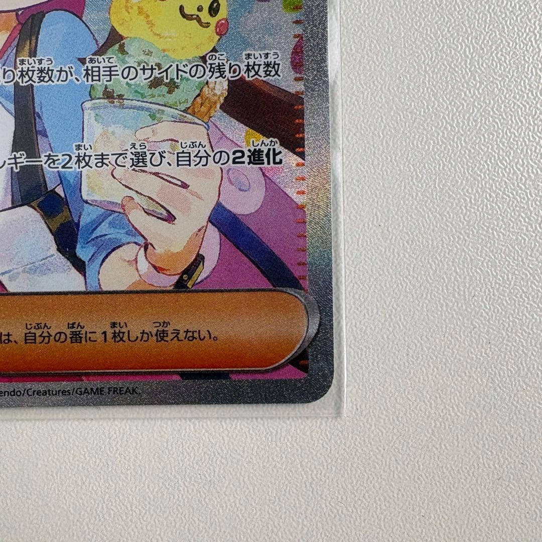 c*o様 ムニキスゼロ メイのはげまし SAR M3 115/080