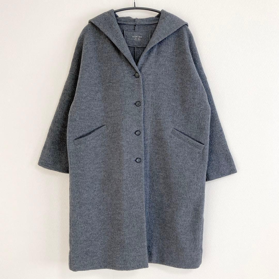 evam eva　フード付　プレスウール　コート　ウール100　グレー　サイズ1