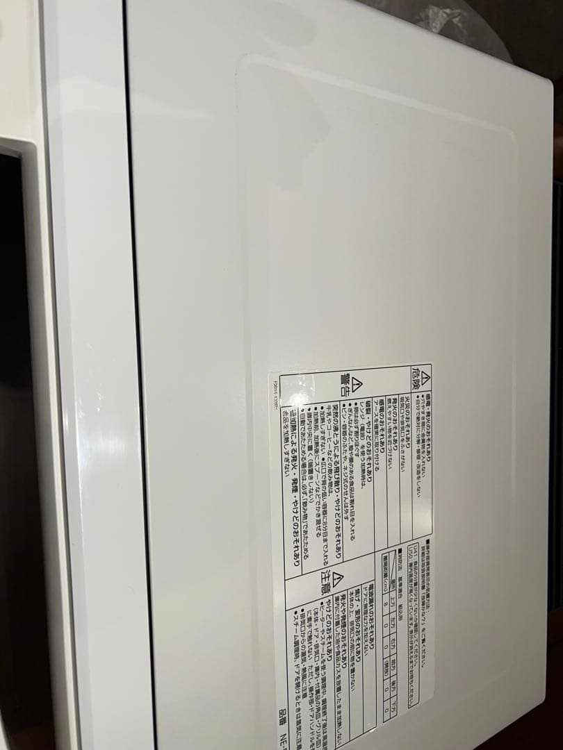 【美品】パナソニック オーブンレンジ ビストロ NE-BS8A-W