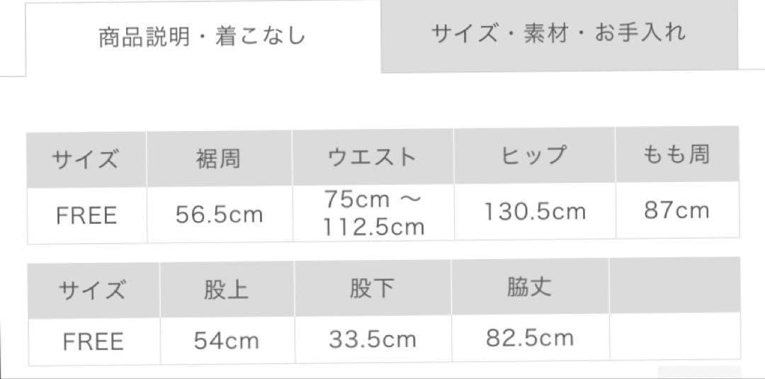 2025ssネストローブ新品未使用コットンヘンプサルエルパンツ